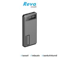 ราคา Eloop Powerbank 10000 mAh Grey แถมซอง & สายชาร์จ รุ่น E53 (24738740966)