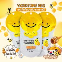 ราคา เยลลี่ แก้เมาค้าง เกาหลี Vigortome VEG รสมะม่วงผสมน้ำผึ้ง (1ซอง/12g.) เยลลี่แก้แฮงค์ แก้เมาค้างได้ดีเยี่ยม อร่อยย (17098102700)