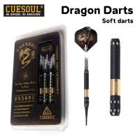 ราคา ลูกดอกปาเป้า Cuesoul Dragon Black with Gold Barral #1 / Dragon Flight Soft Darts 16g (42152305025)