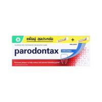 ราคา พาโรดอนแทกซ์ ยาสีฟันออริจินัล Parodontax Original Toothpaste 150g. Pack2 (46659555376)