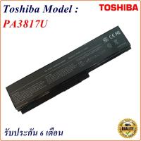 ราคา Battery Notebook Toshiba PA3817U-1BRS แบตเตอรี่ Toshiba Satellite C640 C650 L640 L645 L730 L745 L510 (11864412054)