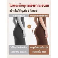 ราคา 【ยกก้นกระชับเอว】กางเกงในเอวสูง ปั้นก้นสวย กระชับสัดส่วน / กางเกงในรัดรูป / กางเกงในยกก้น / เอวสูง (53662621071)