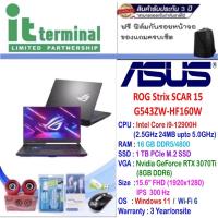 ราคา NOTEBOOK (โน้ตบุ๊ค) ASUS ROG STRIX SCAR 15 G543ZW-HF160W (OFF BLACK) (10198481996)