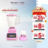 ราคา Kashiwa เครื่องปั่นน้ำผักผลไม้ รุ่น KW-999 ขนาด 1 ลิตร เครื่องปั่นน้ำผักผลไม้ กำลังไฟ 300 วัตต์ (28273780727)