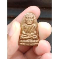 ราคา เหรียญหลวงปู่ทวด 41 ปีการเคหะแห่งชาติ (21957947705)