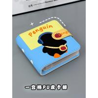 ราคา card folder อัลบั้มรูป ที่เก็บการ์ดหนังสือเล่มเล็ก 10 ซม.Gongge หนัง pu น่ารัก Penguin กระเป๋าเป้สะพายหลังหนา Baffle Strong Protection Star Photocard (46809667379)