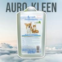 ราคา (แพ็คเกจใหม่) Auro-kleen-ออโร​คลีน 1000cc. น้ำยาทำความสะอาดหูสำหรับสุนัขและแมว​ น้ำยาเช็ดหูกรุมมิ้ง (17029351883)