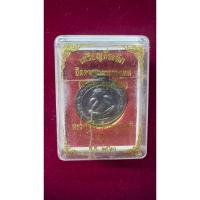 ราคา เหรียญหลวงปู่โต๊ะปิดตาธนาคารกรุงเทพ ปี 2520 (25971115039)