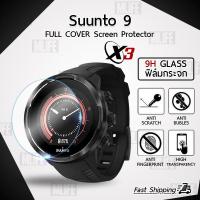 ราคา MLIFE กระจก 2.5D - นาฬิกา SUUNTO 9 แบบสุญญากาศ ฟิล์มกันรอย กระจกนิรภัย เต็มจอ - Premium 2.5D Curved Tempered Glass (1581236897)