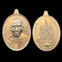 ราคา เหรียญกนกข้าง สร้างโรงพยาบาลหนองบัวปี2563(เลขโค้ด 15)หลวงพ่อพัฒน์ปุญญกาโม วัดห้วยด้วน จ.นครสวรรค์ (19171675334)