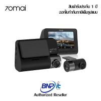 ราคา กล้องติดรถยนต์ 70Mai Dash Cam 4K A800S+RC06 Set รับประกัน 1 ปี (3692960378)