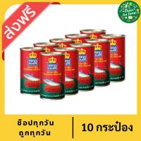 ราคา 15 กระป๋อง มงกุฎทะเล ปลาแมกเคอเรลในซอสมะเขือเทศ 145 ก. (25885207695)
