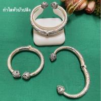 ราคา (วิเครื่องเงิน)พร้อมส่งกำไลหัวบัวสปลิงตอกลายรมดำเงินแท้92.5% (22450090208)