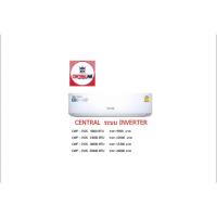 ราคา แอร์ราคาถูกกว่าใครCentral Air รุ่นCFW-IVJS (IVJS series) แอร์ผนัง Inverter ขนาด9000 BTU ถึง 24000 BTU เบอร์5 (R32) (25802385230)