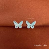 ราคา ( ต่างหูหนีบ ขดลวด ) ต่างหูผีเสื้อ สีเขียว พาสเทล (51462104980)