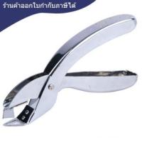 ราคา ที่ถอดลวด [ROBIN] #469 (2203306590)
