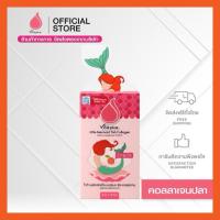 ราคา สินค้าแท้❗️ส่งฟรี Vita Plus Little Mermaid Fish Collagen จากเกาหลี ดูดซึมไว ไขมัน 0% ไม่เติมน้ำตาล (24116528530)
