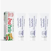 ราคา ยาสีฟัน สมุนไพร ไทยไชโย สูตรเข้มข้น (ุ60กรัม) 3 หลอด ลดกลิ่นปาก ฟันขาว บำรุงเหงือก ดูแลช่องปาก (8578534049)