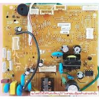 ราคา บอร์ดแอร์คอล์ยเย็นชาร์ป (Control Board SHARP)-DSGY-H791JBKZ ใช้กับรุ่นAH-XP18YMB :AH-XP18YMW :AH-XP18YMD :AH-XP20YMF (40255271243)