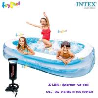 ราคา Intex สระน้ำเป่าลม สี่เหลี่ยม แฟมิลี่ 2.62x1.75x0.56 ม. สีขาว รุ่น 56483 + ที่สูบลมดับเบิ้ล ควิ๊ก วัน (19338898378)