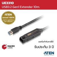 ราคา ATEN USB3.2 Gen1 Extender 10m. สายขยายสัญญาณ USB Extension รุ่น UE3310 | ประกัน 3 ปี (15614412305)