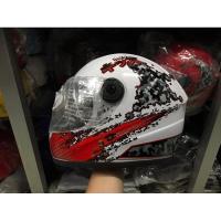 ราคา หมวกกันน็อคหุ้มคางเด็ก size:S53-54cm วีแท็ค (22866081925)