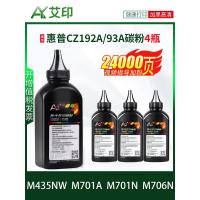 ราคา เหมาะสําหรับ HP M706n Toner 93A M435nw M701a M701n CZ192A Selenium Drum HP LaserJet pro MFP M706 เครื่องพิมพ์เลเซอร์สีดํา A3 ขนาดกลางขนาดใหญ่กลองหมึกผง (53752295867)