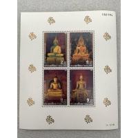 ราคา แสตมป์ไทยแผ่นชีทที่ระลึกชุดวันวิสาขบูชา ปี2538 (22859893335)