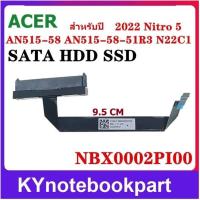 ราคา สายเชื่อมต่อ SSD HDD Cable SATA Hard Drive Cable Acer Nitro 5 AN515-58-51R3 AN515-58-78ZD N22C1 NBX0002PI00 (28139049749)