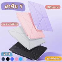 ราคา เคสไอแพดหลังอะคริลิคใส ซิลิโคนนิ่มพร้อมช่องปากกา iPad Gen10/9/8/7/6/5 Air1/2/3/4/5 Pro 10.9 9.7 Ari6 11/13 นิ้ว2024 (28114155328)