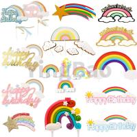 ราคา ป้ายธงท็อปเปอร์ รูปเมฆ ดาว สีรุ้ง สําหรับตกแต่งเค้ก คัพเค้ก เบบี้ชาวเวอร์ 1st Happy Birthday Party (21807651954)