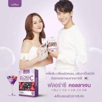 ราคา Senyang Flora C Collagen ฟลอร่าซี คอลลาเจน คอลลาเจนเกาหลี (4737316200)