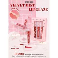 ราคา SIVANNA COLORS VELVET MIST LIP GLAZE HF5082 | ซีเวนน่า คัลเลอร์ส เวลเวท มิสท์ ลิป เกลซ (15691699056)