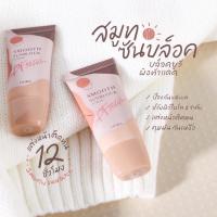 ราคา LIORA ครีมกันแดด ปกปิด (13481123544)