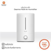 ราคา เครื่องทำความชื้น Deerma F628 Air Humidifier 5L | Xiaomi Official Store (5861217733)