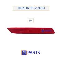 ราคา ทับทิมไฟถอย / ทับทิมท้าย ฮอนด้า ซีอาร์วี HONDA CRV 2010 (54654770713)