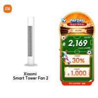 ราคา [NEW] Xiaomi Smart Tower Fan 2 White DC Frequency Conversion พัดลมทาวเวอร์ พัดลมอัจฉริยะ (27282974107)