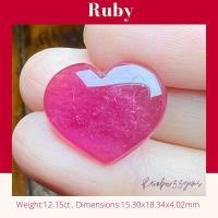 ราคา Natural Ruby พลอยทับทิม หัวใจ พลอยทับทิม พลอยแท้ธรรมชาติ RBX010 (10259375765)