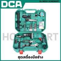 ราคา DCA สว่านกระแทกไฟฟ้า 710 วัตต์ รุ่น AZJ16 (22964485625)