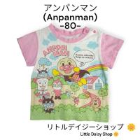 ราคา มือสองเสื้อยืดเด็ก Anpanman-อันปังแมน ไซส์ 80 (1-2 ขวบ) (28206532953)