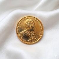 ราคา เหรียญ ร. 5 หลวงพ่อดี วัดพระธูปปลุกเสก พ.ศ. 2536 (57811429733)