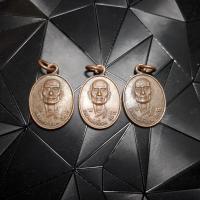ราคา รวมหลวงพ่อเปี่ยม วัดทางเรือ (1876914997)