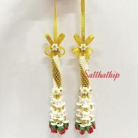 ราคา สีแดง หรือ ชมพู | พวงมาลัย พวงมาลัยสองชาย พวงมาลัยสองชายประดิษฐ์ พวงมาลัยหน้ารถ พวงมาลัยมุกถัก พวงมาลัยมุกถักสองชาย (22079860412)