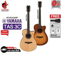 ราคา Yamaha TAS3 C กีต้าร์โปร่งไฟฟ้า Yamaha Electric Acoustic Guitar - เต่าแดง (48410122482)