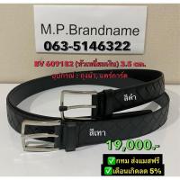 ราคา New!! เข็มขัด Bottega Belt ของแท้ 100% (25093608184)