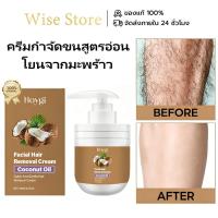 ราคา Hoygi ครีมกำจัดขนบนใบหน้า กำจัดขนอย่างรวดเร็ว ลดการกระตุ้น บำรุงผิว กำจัดขนบนใบหน้า เหมาะสำหรับกำจัดขนบนใบหน้าทุกวัน (49156551864)