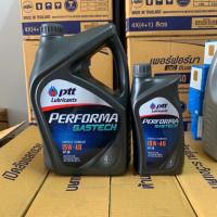 ราคา PTT Performa gastech SAE 15w-40 สำหรับเครื่องยนต์เบนซินใช้แก๊สหรือสองระบบ (1792923952)