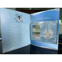 ราคา แสตมป์แพ็คเกจพิเศษที่ระลึกชุดพระราชพิธีพระราชทานเพลิงพระศพสมเด็จเจ้าพี่นางเธอ ปี2551 (53451460508)