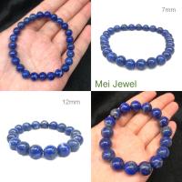 ราคา สร้อยข้อมือหินลาพิสลาซูลี7มิน-12มิน (7246246179)