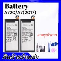 ราคา เเบตA7 2017,A720 แบตเตอรี่ A7(2017)​ Batterry​ ​ A7​ 2017, A720 **สินค้าพร้อมส่ง รับประกัน6เดือน (7346743778)